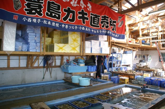 20080223_oitafukuokatrip_005